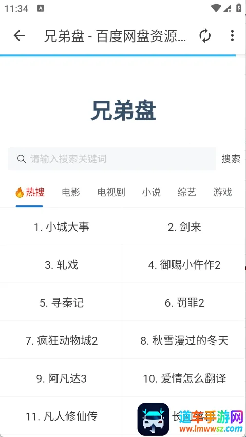 СĿ�����������ֻ���