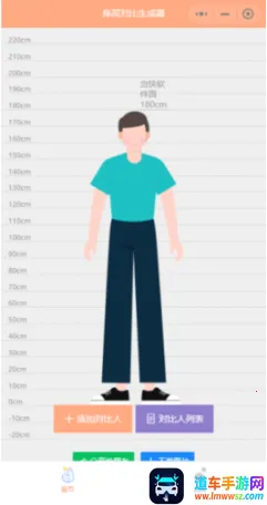 Hikaku Sitatter(���߲�������)