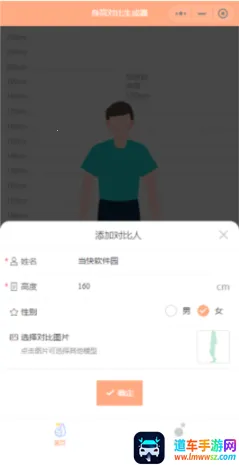 Hikaku Sitatter(���߲�������)