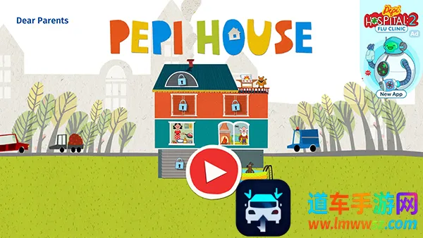 佩皮之家破解版 佩皮之家破解版