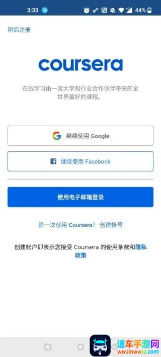 Coursera2026�ٷ����°汾