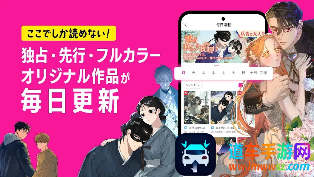 BeLTOON2026���ذ�װ