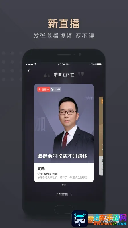 ΢ŵ�������ֻ���