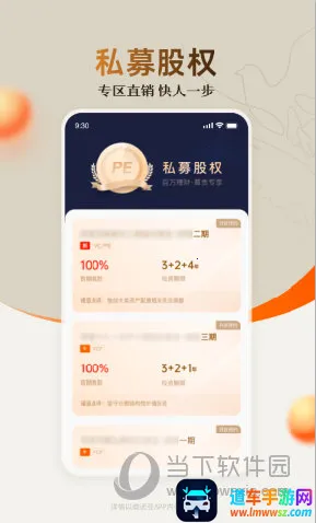 ΢ŵ�������ֻ���