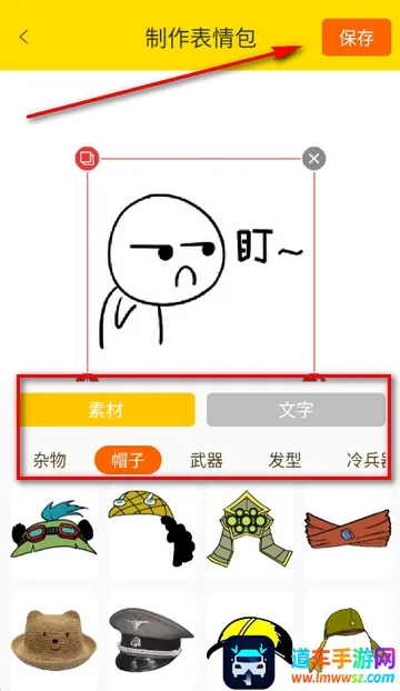 DIY��������������ֻ���