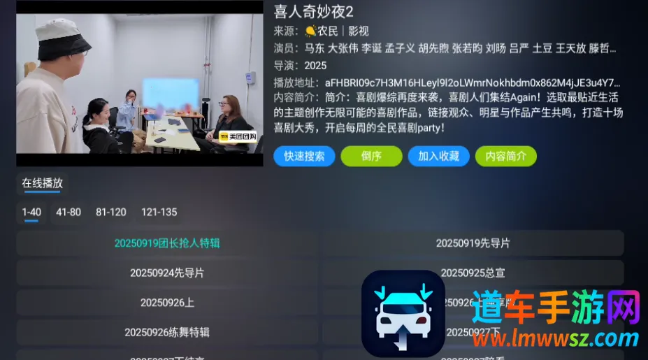 ���Ӱ��2026���°汾