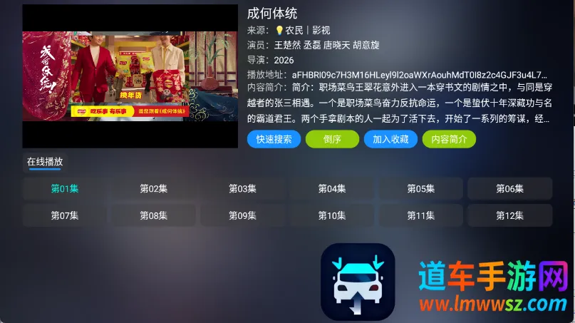 ���Ӱ��2026���°汾