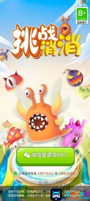 ��ս����(�ϳ�������Ϸ)