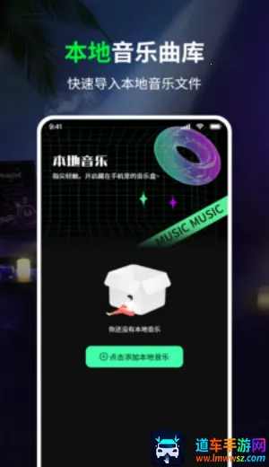 免费听歌曲2026官方最新版本 免费听歌曲2026官方最新版本