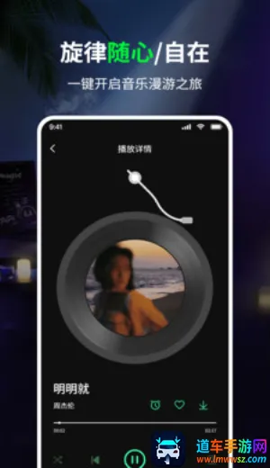 免费听歌曲2026官方最新版本 免费听歌曲2026官方最新版本