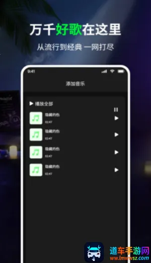 免费听歌曲2026官方最新版本 免费听歌曲2026官方最新版本