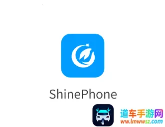 ShinePhone(光伏电站监控) ShinePhone(光伏电站监控)