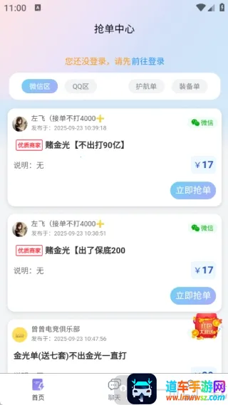 抗压俱乐部2026最新版本 抗压俱乐部2026最新版本