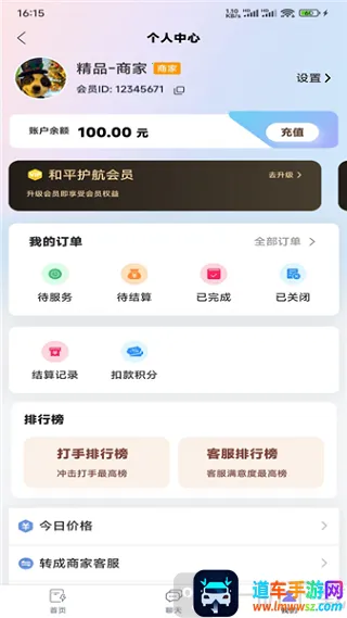 抗压俱乐部2026最新版本 抗压俱乐部2026最新版本