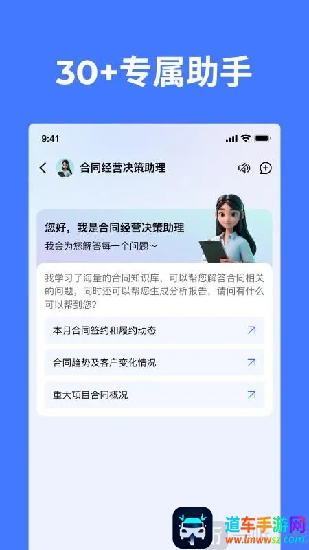 CoMi�����ֻ���