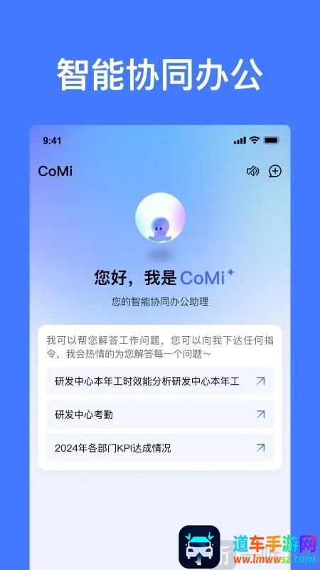 CoMi�����ֻ���