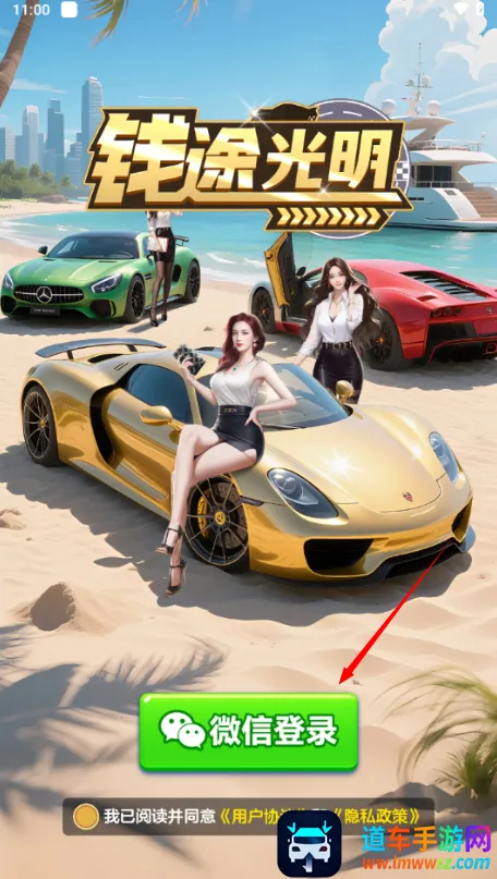 Ǯ;����2026���°汾