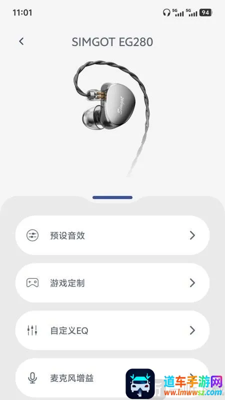 SIMGOT Control2026�ٷ����°汾