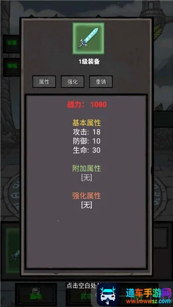 单机无尽闯关最新手机版 单机无尽闯关最新手机版