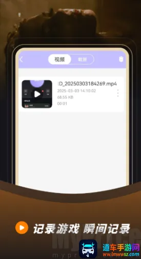 录音录屏最新手机版 录音录屏最新手机版