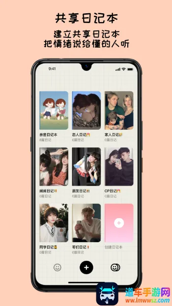 EMMO���������ֻ���