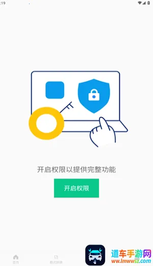 金专弱网安卓版手机版 金专弱网安卓版手机版