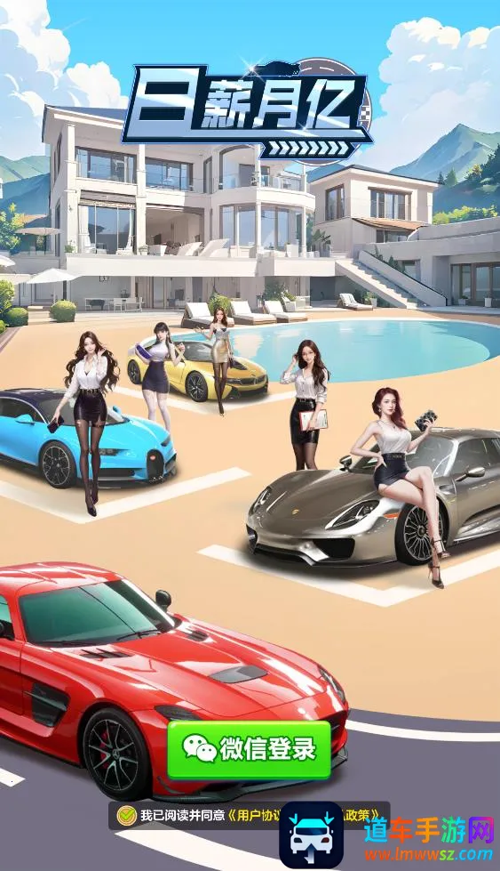 ��н����(�ϳ���С��Ϸ)