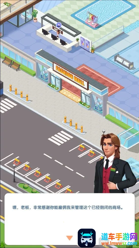 闲置商业街最新手机版 闲置商业街最新手机版