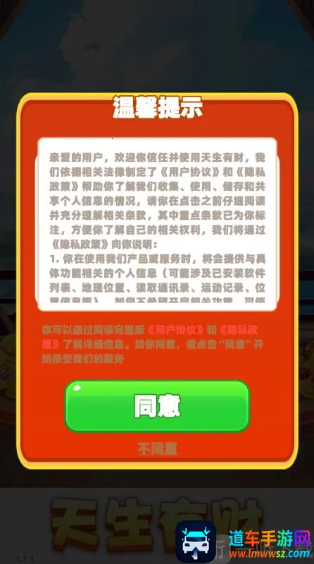 �����в�(�ϳ�������Ϸ)