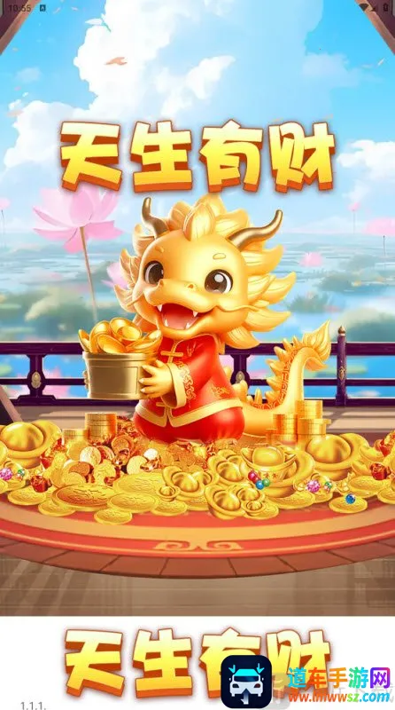 �����в�(�ϳ�������Ϸ)