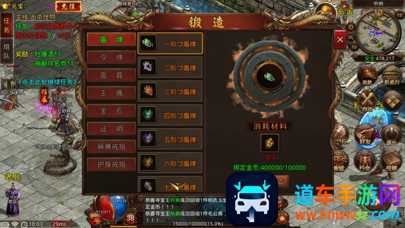 剑断万古(传奇作战游戏) 剑断万古(传奇作战游戏)