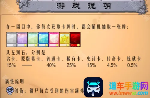 植物大战僵尸抽卡版重制版0.13 植物大战僵尸抽卡版重制版0.13