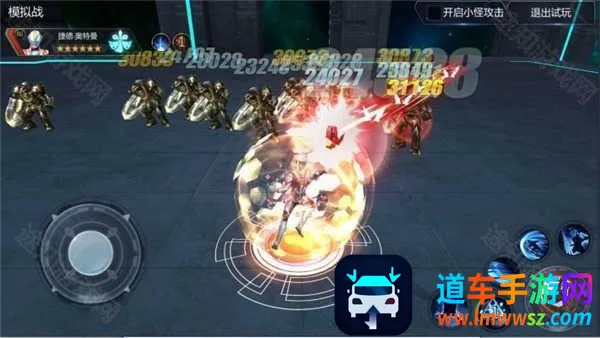 奥特曼宇宙英雄破解版下载无限钻石 奥特曼宇宙英雄破解版下载无限钻石