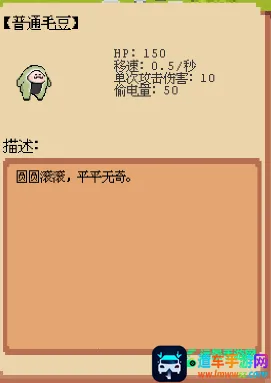 ׯ԰����ս͵�����񾭿�(�����˸�������Ϸ)