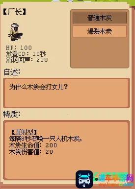 ׯ԰����ս͵�����񾭿�(�����˸�������Ϸ)