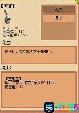 ׯ԰����ս͵�����񾭿�(�����˸�������Ϸ)