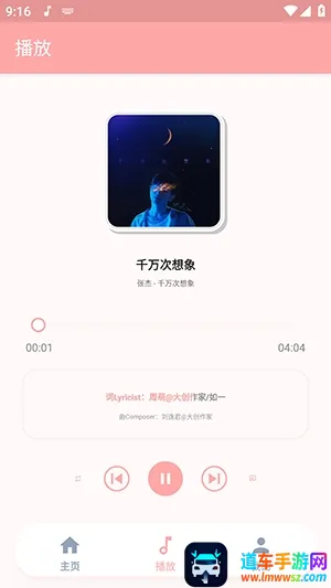 JZMusic����2026���ذ�װ