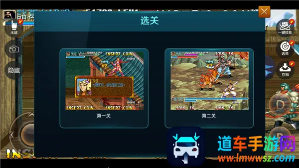 悟饭游戏厅破解版4.0 悟饭游戏厅破解版4.0