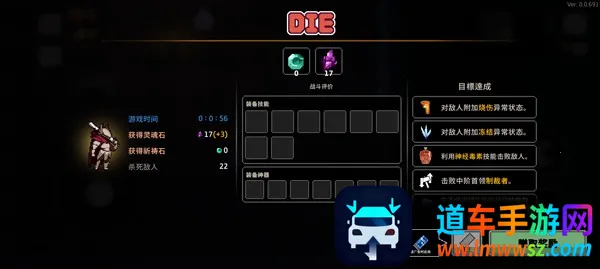 地牢杀手最新破解版内置菜单 地牢杀手最新破解版内置菜单