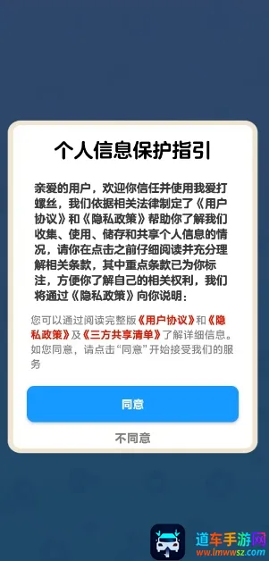 �Ұ�����˿(��˿����С��Ϸ)