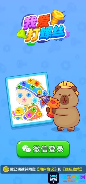 �Ұ�����˿(��˿����С��Ϸ)