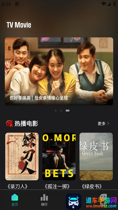 华语电影2026下载安装 华语电影2026下载安装