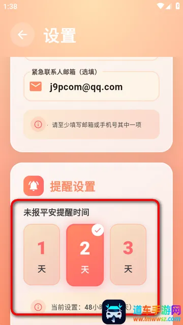 还活着2026下载安装 还活着2026下载安装