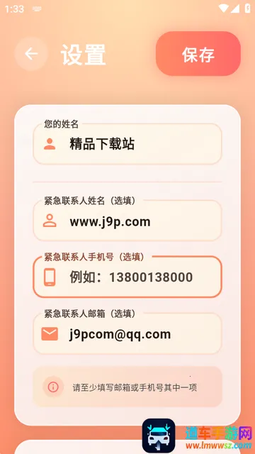 还活着app安卓版 还活着app安卓版