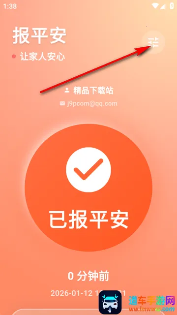 还活着2026下载安装 还活着2026下载安装