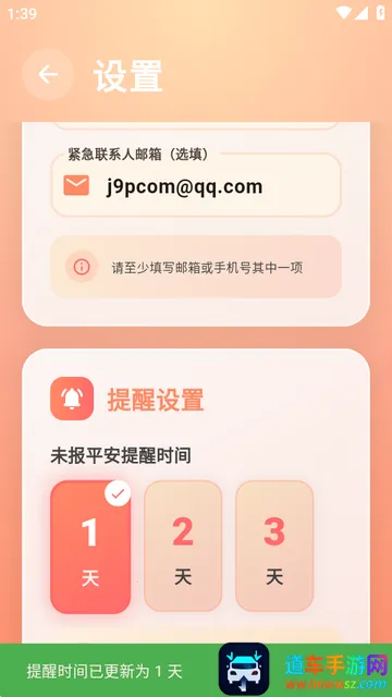 还活着2026下载安装 还活着2026下载安装