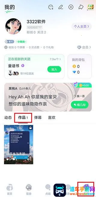 回森免费下载 回森免费下载