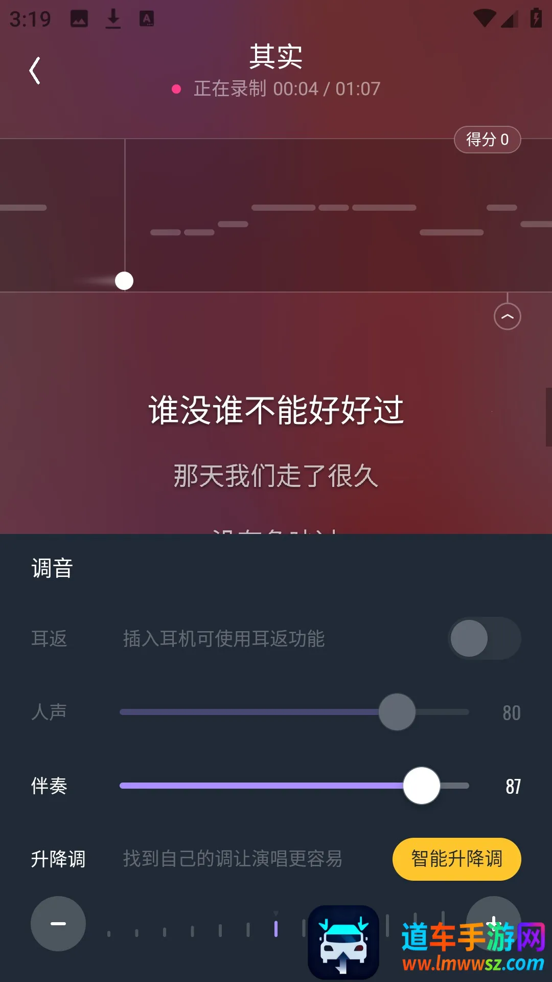 回森免费下载 回森免费下载