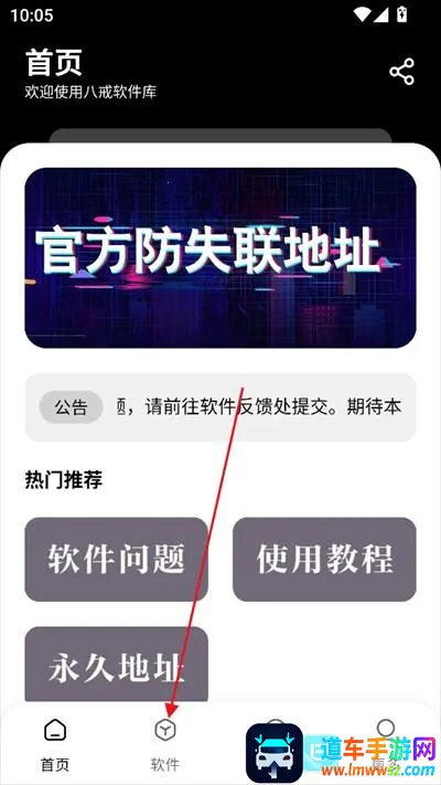 �˽�������appʹ�÷�ʽ-2