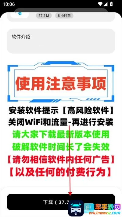 �˽�������appʹ�÷�ʽ-4